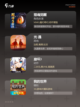 【布置陷阱的游戏】游戏大全中的策略之王截图3