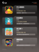 【小型游戏大全】游戏排行带你了解热门游戏截图2
