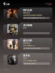 【好玩的末日手游】手游推荐榜单截图2