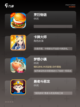 【无广告游戏软件】游戏大全精选截图3