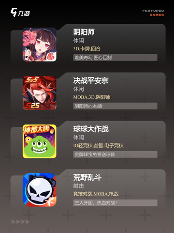 不可错过【双人游戏免费的】游戏推荐精选截图3