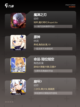【刷装备游戏】手游排行精选截图3