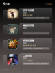 【真实二战游戏】游戏排行：策略与激…截图2