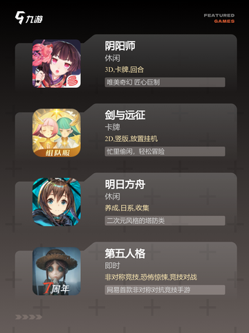 【一次好玩的游戏】游戏推荐里的欢乐时光截图3