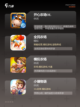【种菜收菜游戏】手游大全里的休闲乐趣截图2
