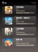 【经营游戏免广告】手游排行经典不容错过截图2