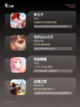 【女性向手游排行】热门游戏推荐截图3