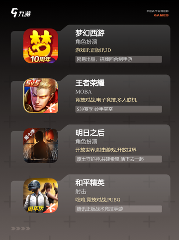 【送金币的游戏】游戏大全推荐截图2