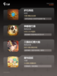 经典【卡牌召唤游戏】游戏大全合集截图3