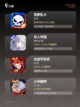 【4v4游戏】游戏推荐：不容错过的…截图2
