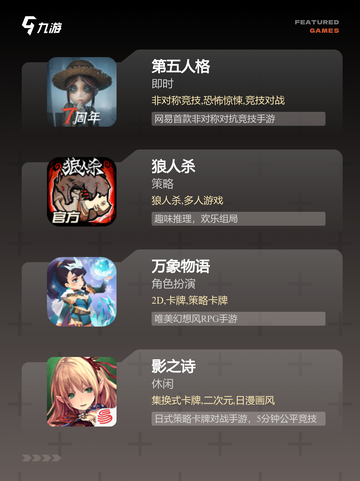 【玩游戏的游戏】游戏大全让你畅玩无极限截图2