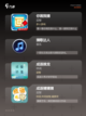 【猜一猜游戏】游戏大全中的热门选择截图2