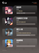 探索【四人联机手游】手游推荐榜单截图3