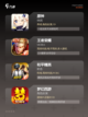 【值得玩的手游】手游大全里的人气之选截图2