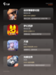 游戏推荐之【带交易行的手游】必备截图2
