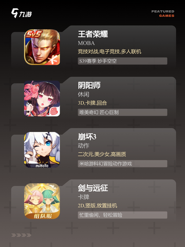 【副本是什么游戏】手游大全中的热门选择截图2
