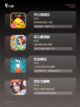 玩转【解压放松手游】手游大全榜单截图2