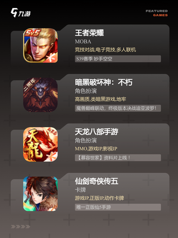 【pk单机游戏】游戏大全精选截图3