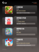 【好玩的童年游戏】游戏大全让你回忆满满截图2