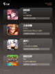 【2016年游戏】经典游戏推荐截图2