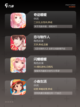 【3d养成类游戏】游戏排行前十榜单截图2