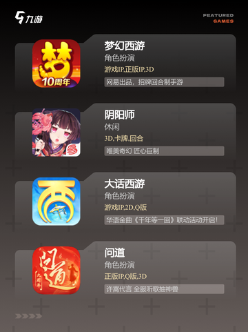 【养成回合制游戏】排行前十不容错过截图2