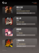 【5个人的游戏】游戏排行前十的多人冒险截图3