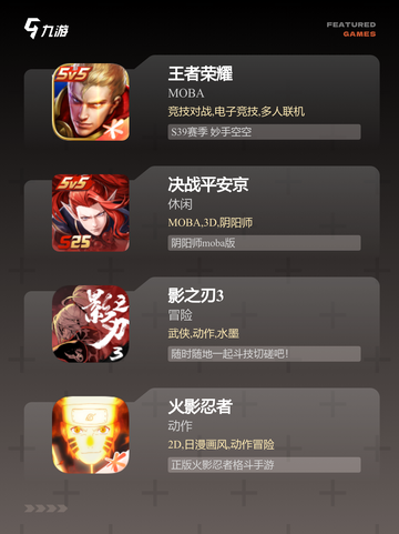 不可错过【格斗手游排行榜】手游推荐截图2
