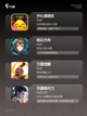 【最多的游戏】游戏大全：探索无限乐趣截图3