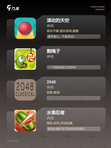 【单手模式的游戏】游戏推荐专为碎片…截图3