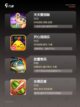 【能解压的游戏】手游大全推荐截图2