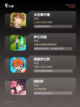 【女孩喜欢的游戏】手游推荐精选截图3
