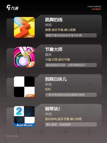 【按键机游戏】游戏大全汇总截图2