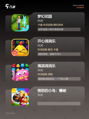 【国外三消游戏】手游推荐精选截图2