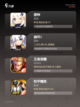 不可错过的【好玩的横屏游戏】手游排行截图2