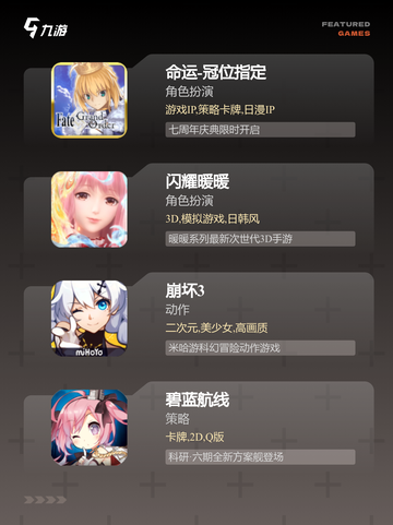 不容错过的【单机抽卡游戏】手游推荐榜单截图3