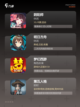 【好的手游排行】游戏排行前十截图3