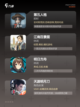 【现在有什么网游】游戏大全推荐截图3