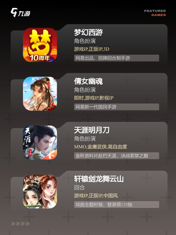 【能够结婚的手游】游戏大全中的浪漫选择截图2