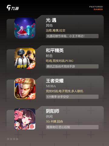 【异地恋双人游戏】手游大全推荐截图2
