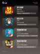 【新出网游排行榜】手游大全热门推荐截图3