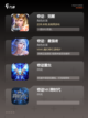 【最新奇迹手游】游戏推荐宝库截图2