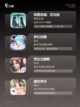【古风换装的游戏】游戏排行前列的精品推荐截图3