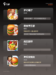 【厨房类游戏】游戏大全中的热门选择截图2