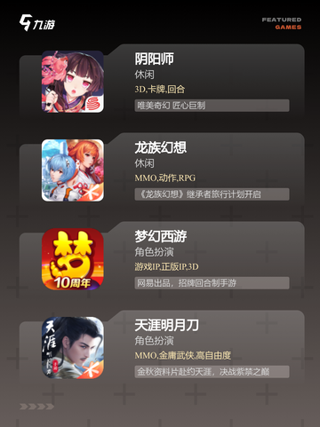 【排行榜角色游戏】游戏推荐让你玩到…截图3