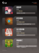 【无网的游戏】游戏大全精选截图3