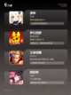 【角色升级类手游】游戏大全截图2