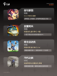 【免费的手游挂机】游戏排行精选截图2