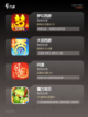 【回合制内测手游】游戏排行前十名截图2