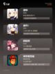 经典中的经典【动作冒险手游】游戏排行截图2